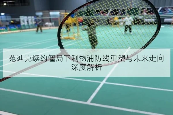 imp_469efe3cacaf4c8b.jpg - MangoSport